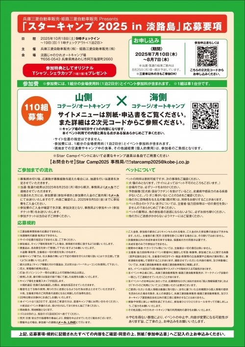 0707-3_web用_低解像度_校了-画像-1.jpg