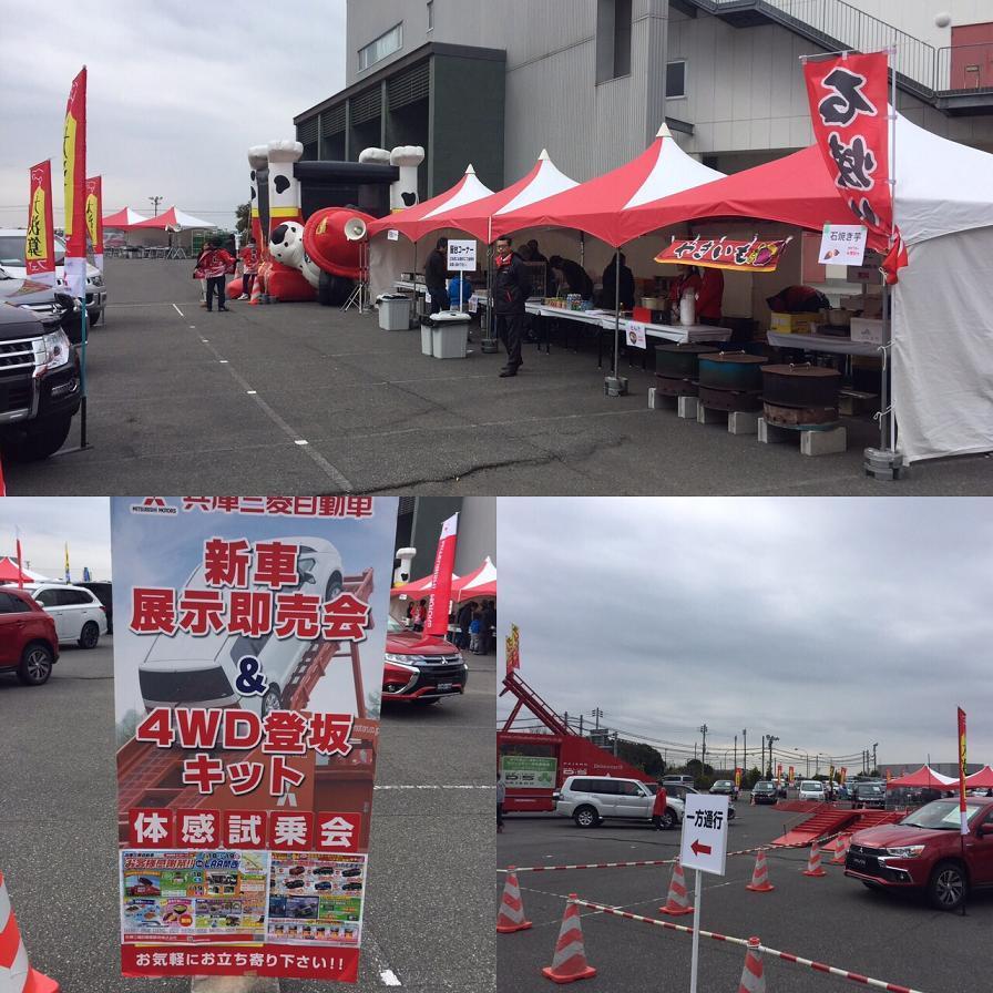 https://www.hyogo-mitsubishi.com/shop/takarazuka/files/02a6507ac51ddd04628ba176b26e369bdb9f72d8.jpg