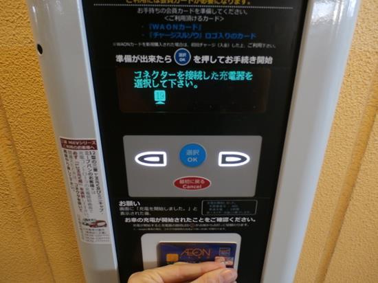 https://www.hyogo-mitsubishi.com/shop/takarazuka/files/08-P2275693_R.JPG