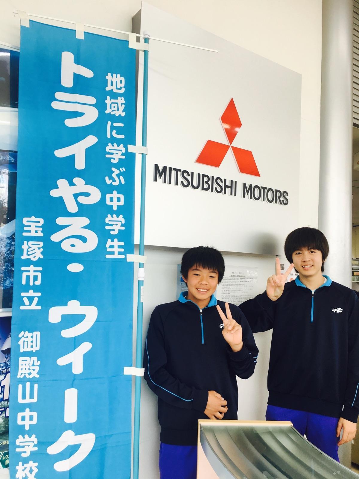 https://www.hyogo-mitsubishi.com/shop/takarazuka/files/5a450acc7c7309b688d841de43275dbd4231c341.jpg