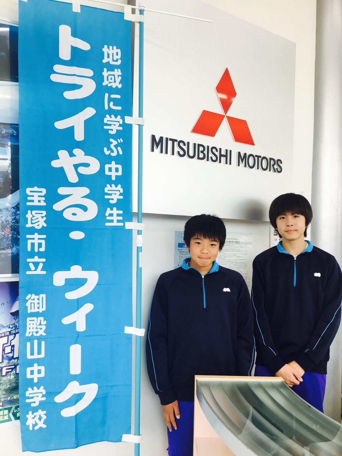 https://www.hyogo-mitsubishi.com/shop/takarazuka/files/7bb3b44adf2745edcb4d35894d0ac215cf341c62.jpg