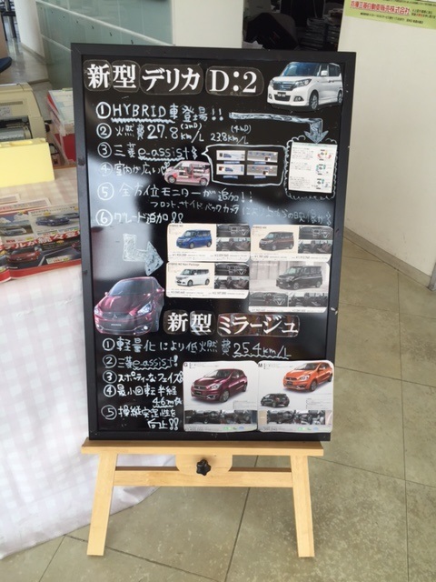 https://www.hyogo-mitsubishi.com/shop/takarazuka/files/IMG_2762.JPG