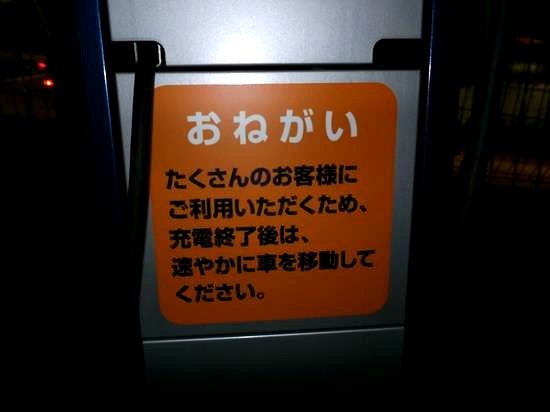 https://www.hyogo-mitsubishi.com/shop/takarazuka/files/PB192429_R2.JPG