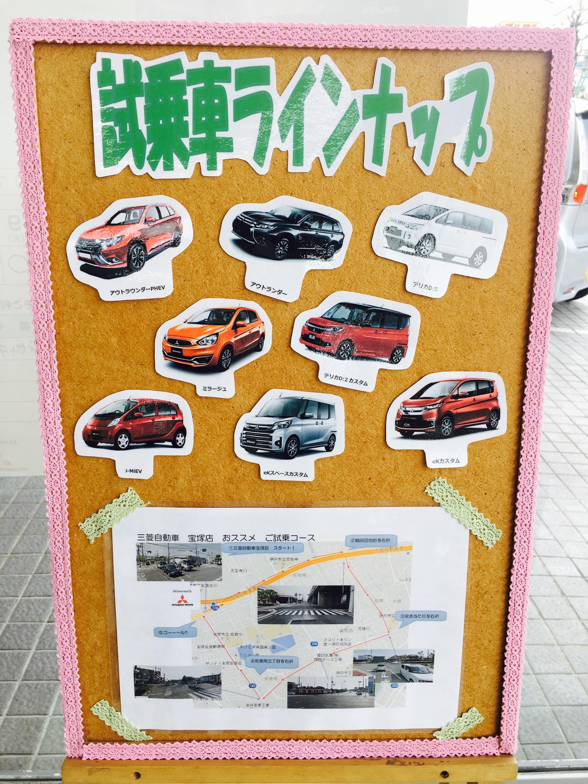 https://www.hyogo-mitsubishi.com/shop/takarazuka/files/c47d0fa2508c2924bc86edb5a838c4d0f40800de.jpg