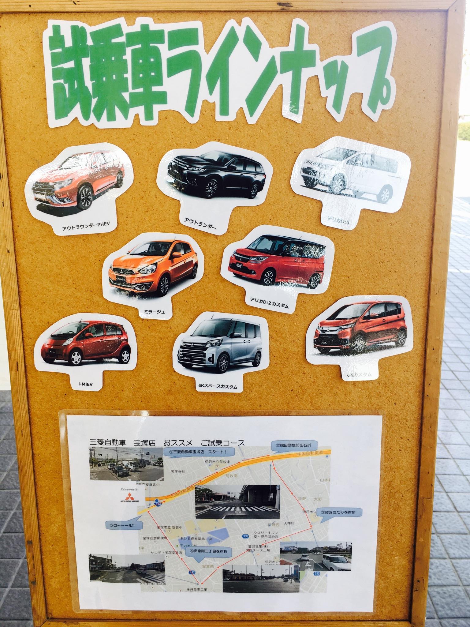 https://www.hyogo-mitsubishi.com/shop/takarazuka/files/dc1330fb0afd6d849956cfedcd91afa1bb14f669.jpg