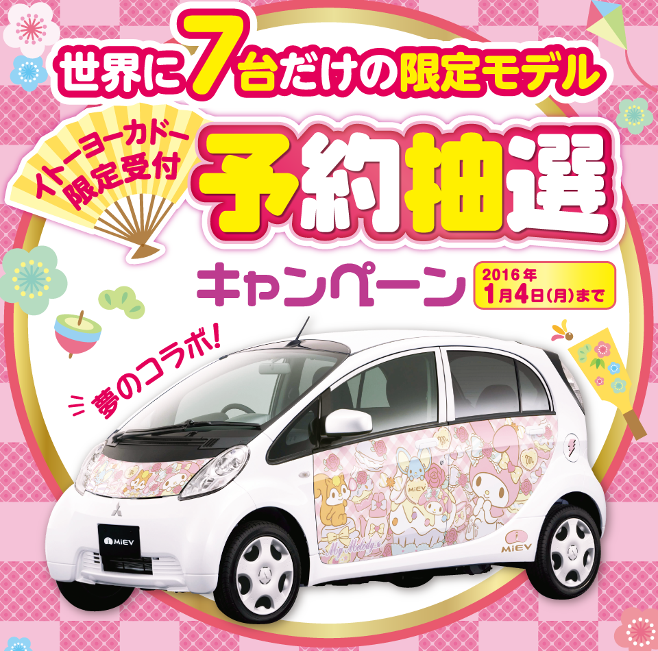 https://www.hyogo-mitsubishi.com/shop/takarazuka/files/img-pc-03.png