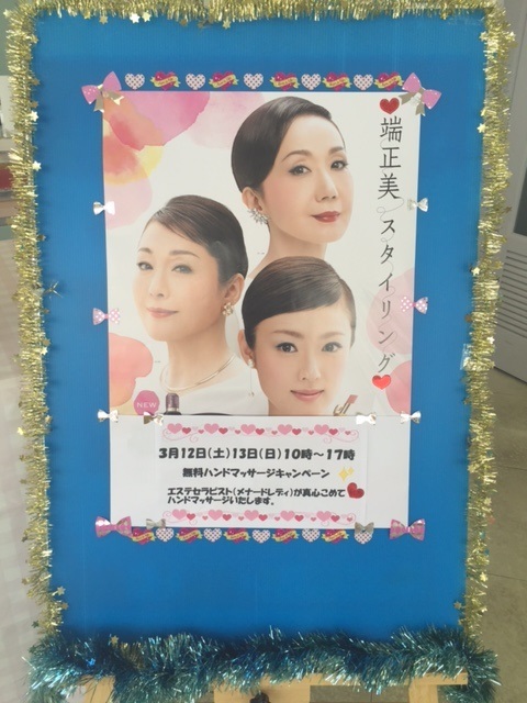 https://www.hyogo-mitsubishi.com/shop/takarazuka/files/mfm.JPG