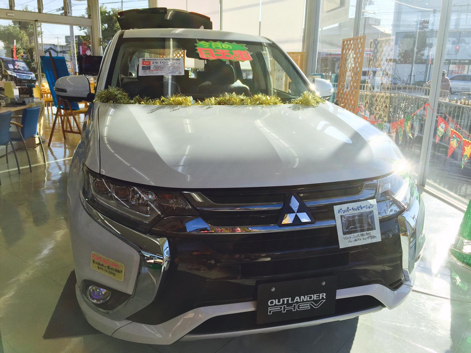 https://www.hyogo-mitsubishi.com/shop/takarazuka/files/outrander%20takasupe2.JPG