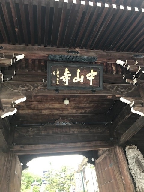 中山寺２.jpg