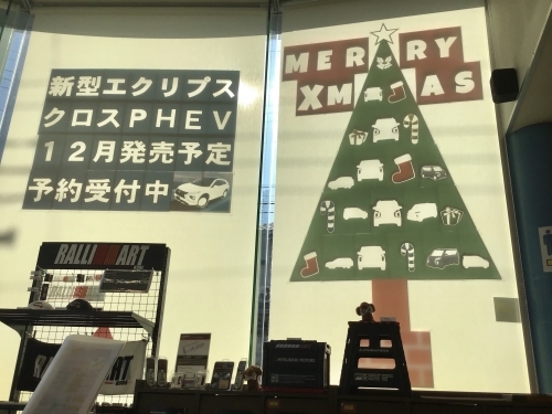 高砂クリスマスツリー.jpg