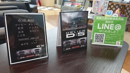 ドリンクメニュー.jpg