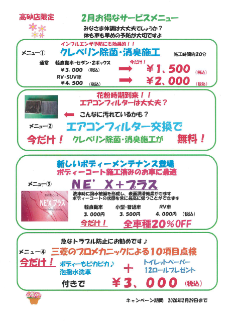 2.PNG
