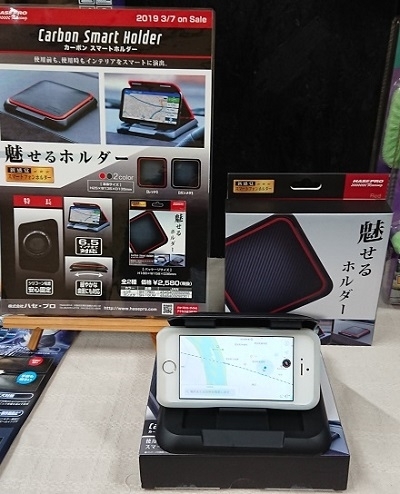 カーボンスマートフォルダー２５８０円.jpg