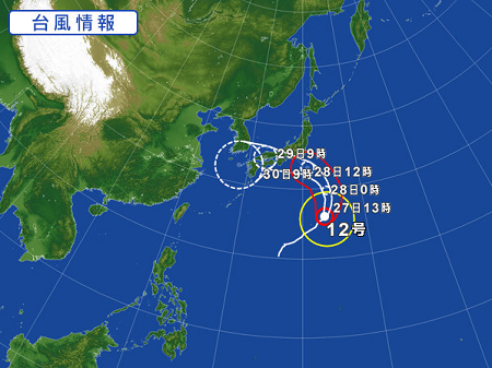 号台風１２.PNG