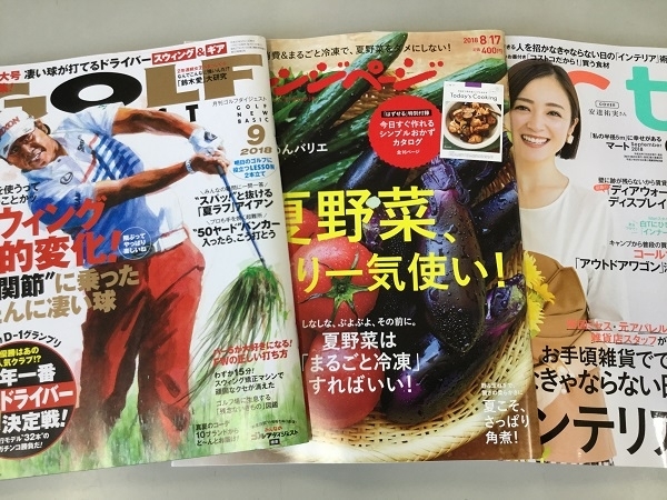 ８雑誌.jpg