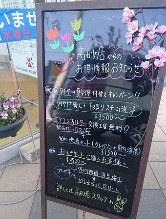 お知らせ.jpg