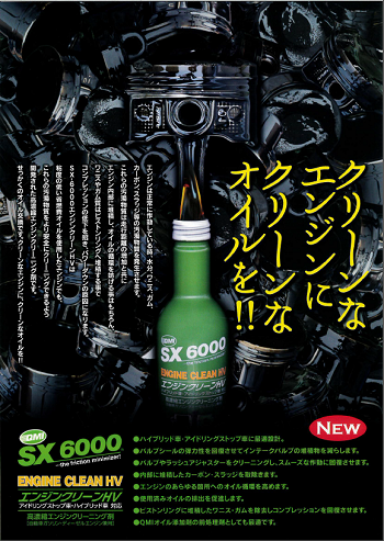 くりーんおいる.PNG