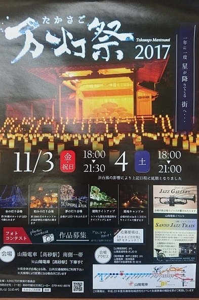 2万灯祭.jpg