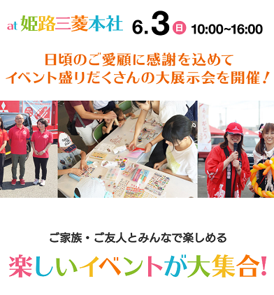 展示会.png