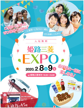決算大感謝祭.PNG