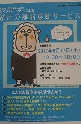 ブログ.JPG