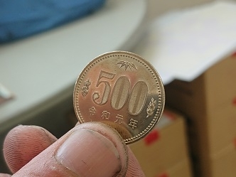 令和１年５００円玉.jpg