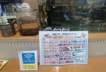 わいはい.jpg