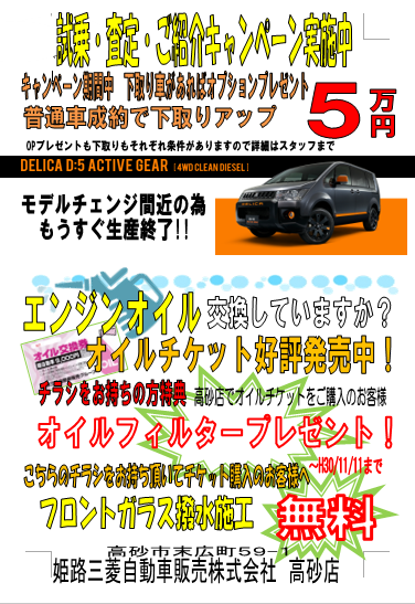 ハガキオイル.PNG