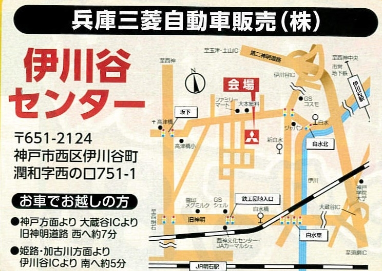 伊川谷地図.jpg