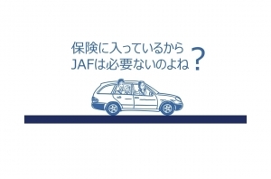 JAF.jpeg