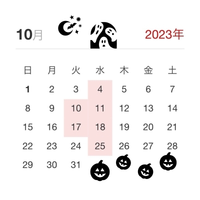 10月定休日.jpeg