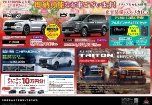 2月バレンタインチラシ　裏 (2).jpg