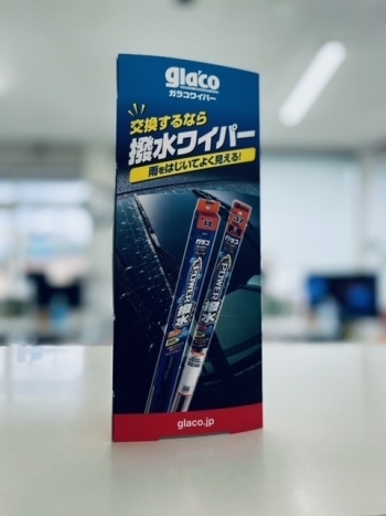 glaco.jpeg