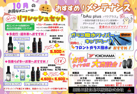 screenshot-1759627609363.png