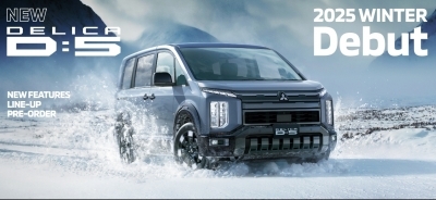 2025D5mitsubishi-motors.co.jp.jpeg