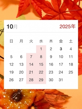 10月定休日.jpeg
