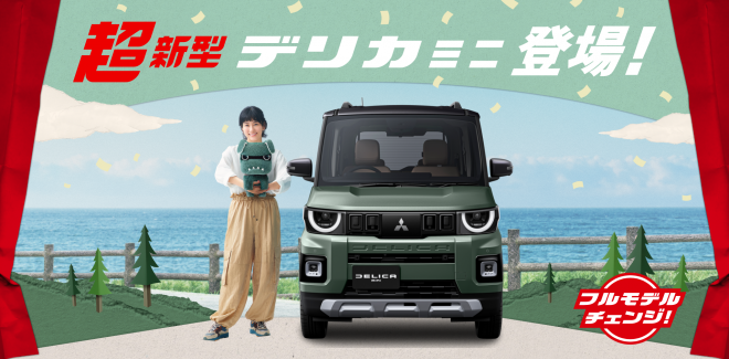 kv_img_05_pc (1).png