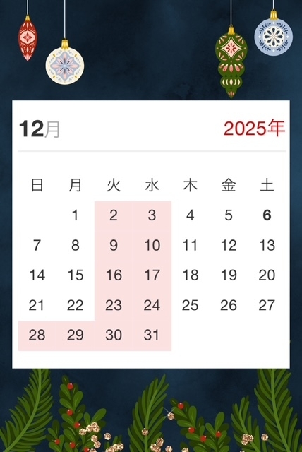 カレンダ－12月.jpeg