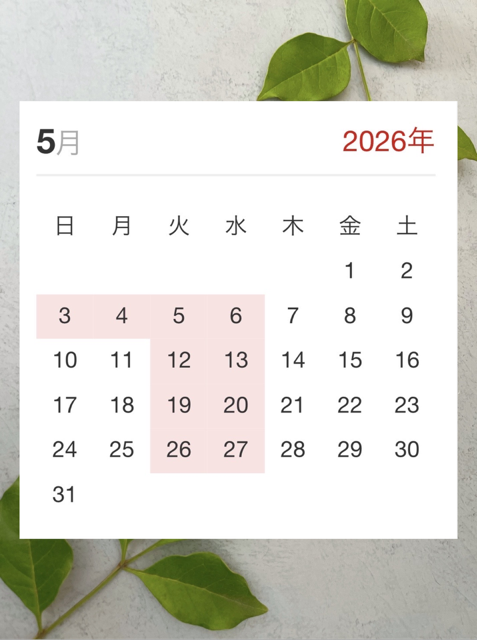 5月定休日.png