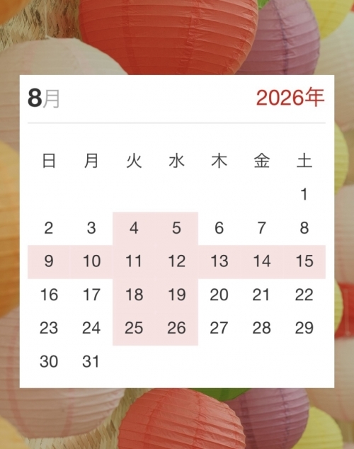 8月定休日.jpeg
