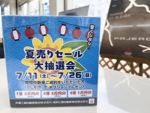 nstuurikuji.jpeg