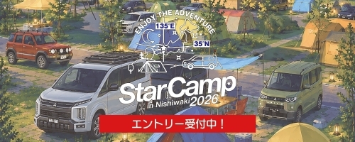 starcamp2026banner.jpg