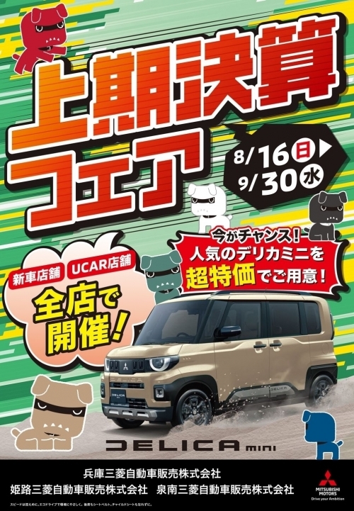 2608_hyogo_DM_o_web-1.1.jpg