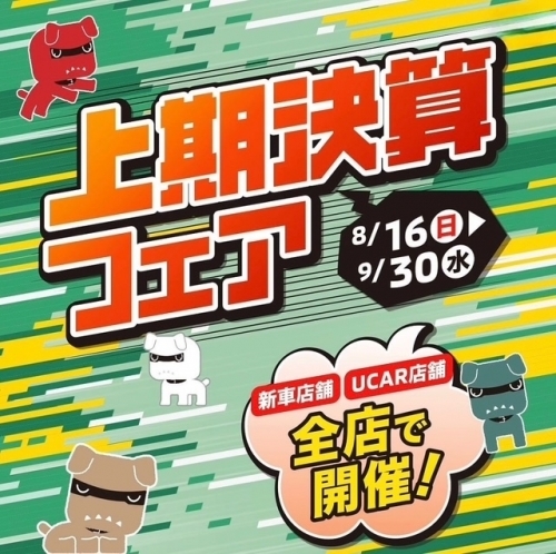 上期.jpeg
