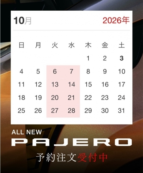 10月定休日2.jpeg