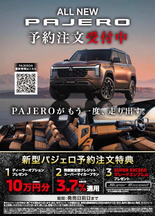 10月チラシ (2).png