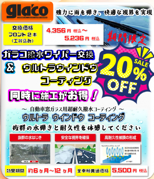 10月サ－ビスメニュ－ (2).png