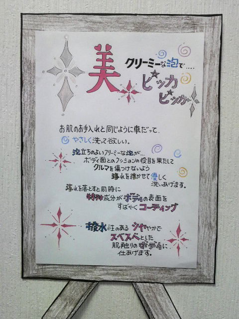 2014042418270000.jpg
