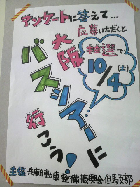 2014080315260000.jpg