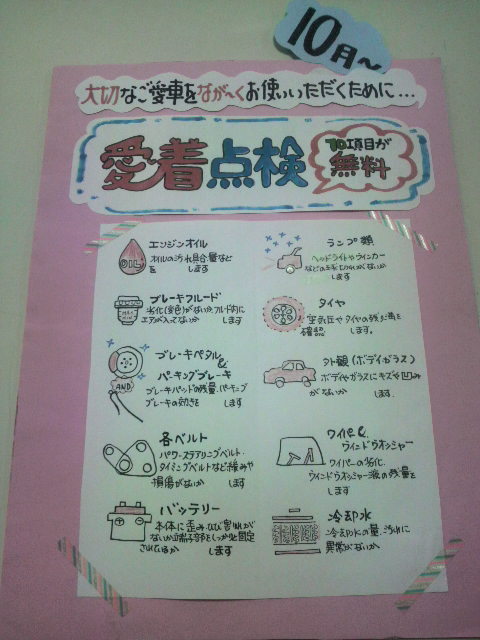 2014100216150000.jpg